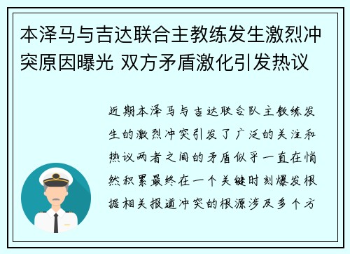 /uploads/images/20260711/ben-ze-ma-yu-ji-da-lian-he-zhu-jiao-lian-fa-sheng-ji-lie-chong-tu-yuan-yin-pu-guang-shuang-fang-mao-dun-ji-hua-yin-fa-re-yi.webp
